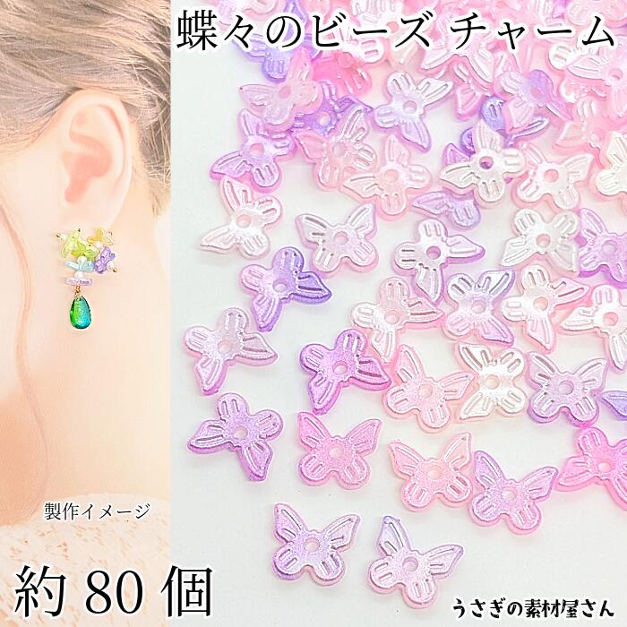 楽天市場】【最大2000円OFF】マラソン限定クーポン！チャーム