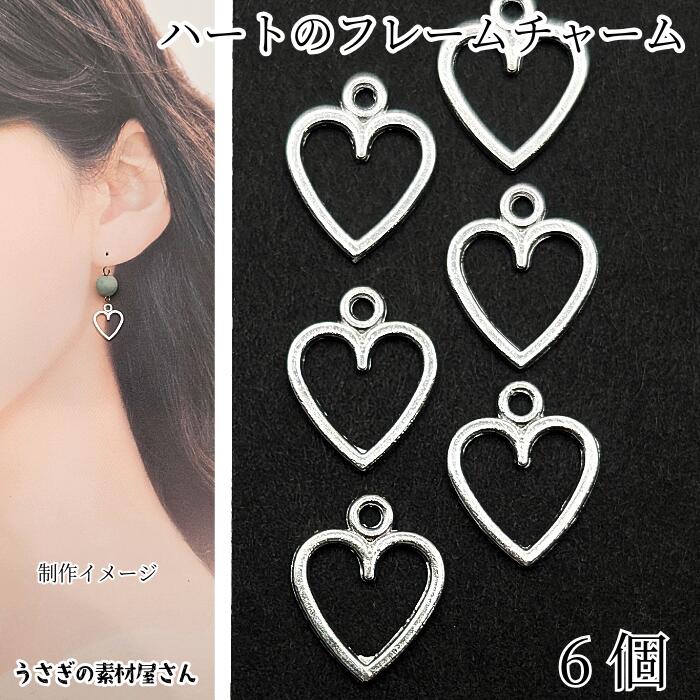 楽天市場】チャーム ハート チェリー 空枠 レジン枠 ハートフレーム