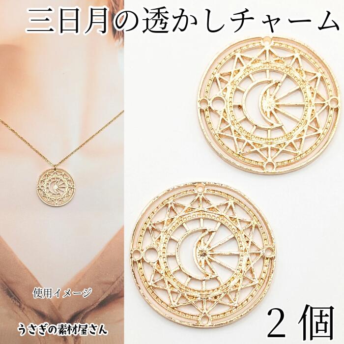 楽天市場】【最大2000円OFF】マラソン限定クーポン！三日月