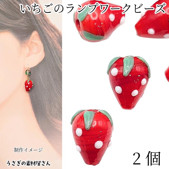 楽天市場】【最大2000円OFF】ブラックフライデー限定！いちご アクリル