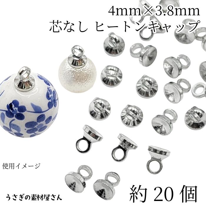 楽天市場】【最大500円OFF】5のつく日限定クーポン！ビーズキャップ