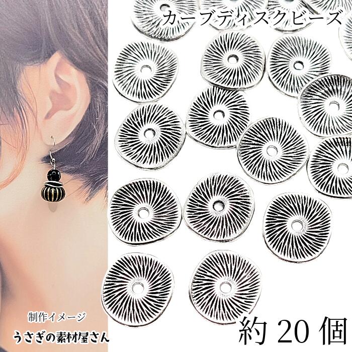 楽天市場】ビーズ なみなみビーズ 重ね付け 9mm 幅 8色各1個