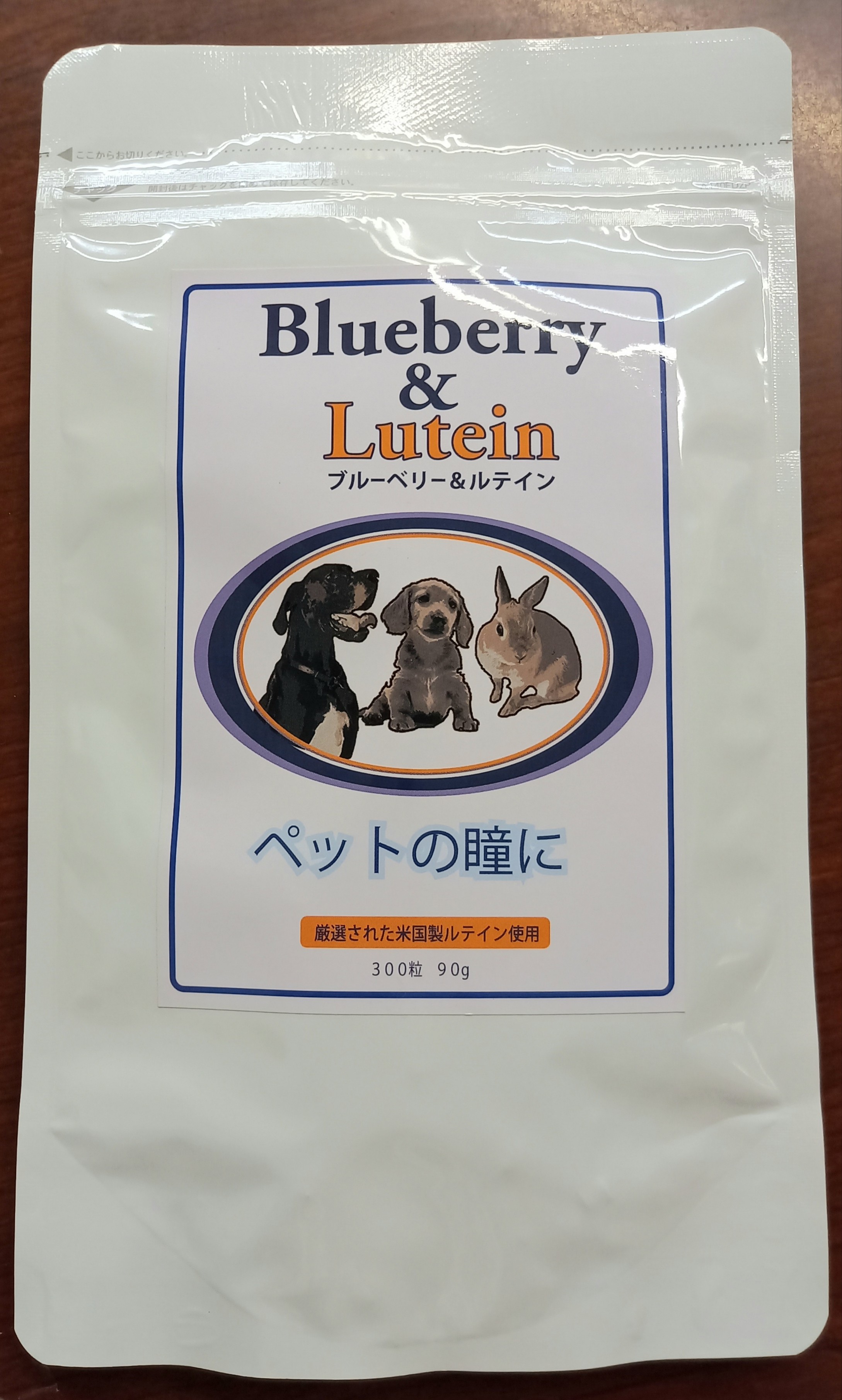 ブルーベリー＆キサントフィル 300錠
