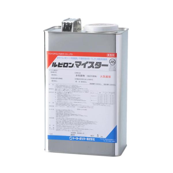 【先着クーポン配布中】 ルビロンマイスター 5kg 1缶 バラ出荷 単品 2RMS-5 接着剤 一液形 ウレタン樹脂系 超低臭 耐水工法 部分施工 塩ビ床シート タイル 耐衝撃