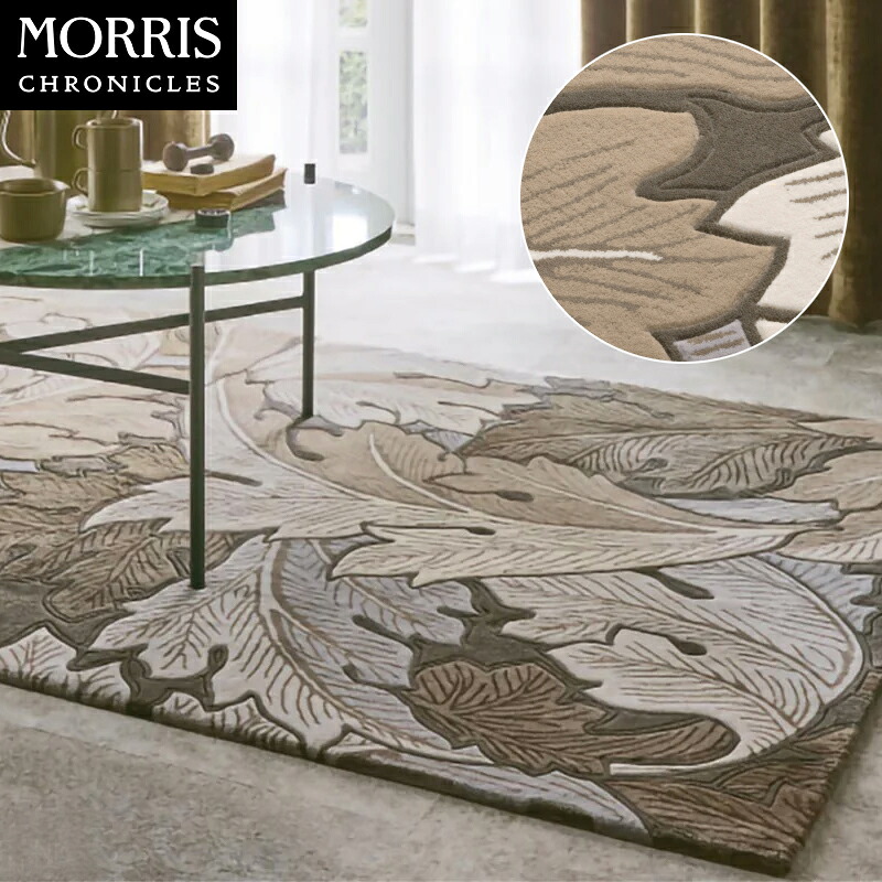 【先着引き換え証離れ離れ中】 引っ敷き モリス 200×140糎 防炎 羊毛 MORRIS  アカンサス 葉 ひな型 今めかしい 御前上等 ハンドタフトラグ アカンサス MRG-1702S MCG342S MRG-5702S