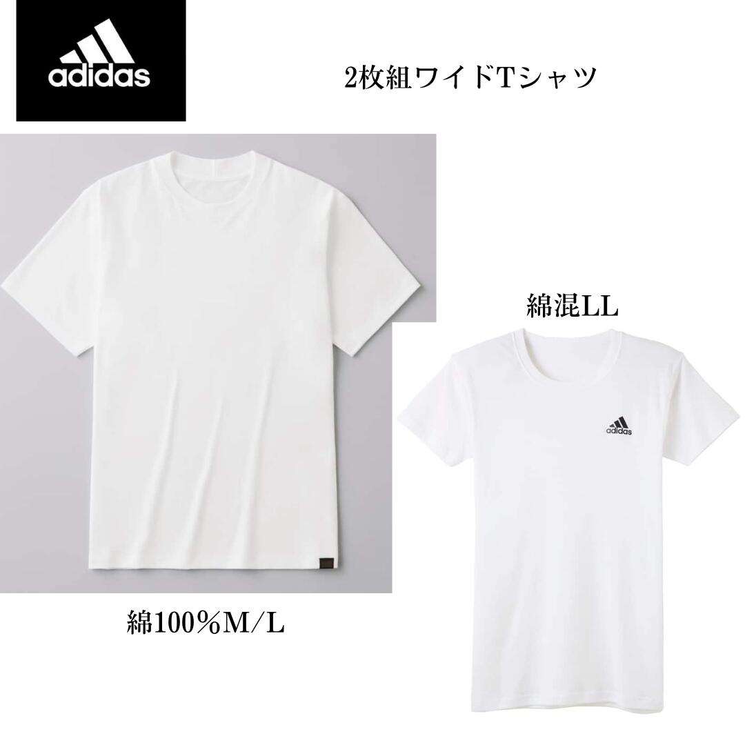 楽天市場】大人 メンズ 【2枚セット】アディダス tシャツ 綿100