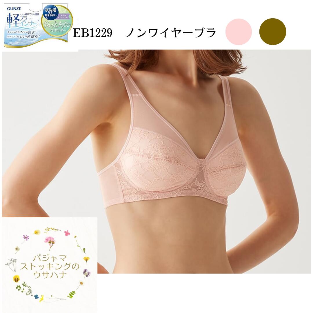 下着・アンダーウェア Mie ミズノ アンダーウェア 九分袖 女 [チトセ/MZ0154] S-3L｜医療