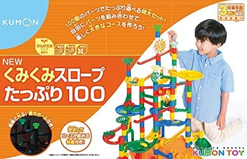 楽天市場 Kumontoy くもんnewくみくみスロープたっぷり100 公文くもん出版知育玩具おもちゃ3歳 送料無料 北海道 沖縄 離島は配送不可 ウサキッズplus 楽天市場店 楽天市場 Kumontoy くもんnewくみくみスロープたっぷり100 公文くもん出版知育玩具おもちゃ3歳 送料無料 北海道 沖縄 離島は配送不可 ウサキッズplus 楽天市場店