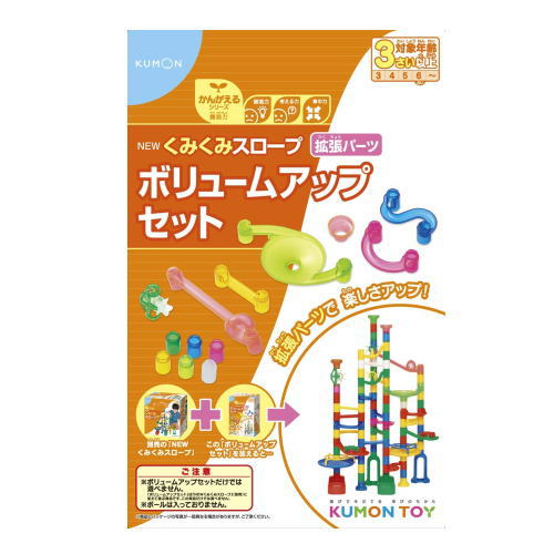 楽天市場 ラッピング無料 くもん出版 New くみくみスロープ ボリュームアップセット 公文 拡張パーツ 追加パーツ スロープ 知育玩具 ビー玉転がし ギフト 誕生日 プレゼント あす楽対応 こぐま こぐま