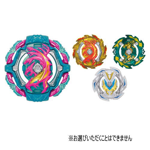 【廃盤・希少品】新品 ベイブレードバースト　神レイヤーシステム6点まとめ売り Amazon.co.jp: ベイブレードバースト B-147 ランダムレイヤー Vol.2