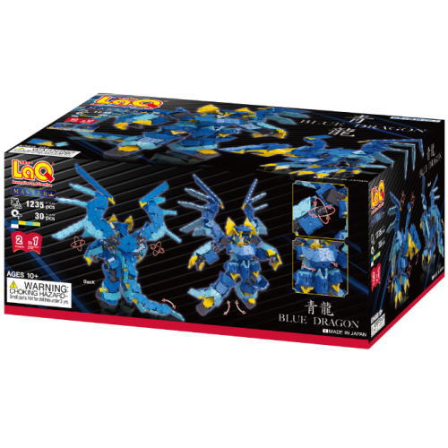 オマケ付き！正規品 LaQ ラキュー 1050ピース以上③ 10430.jpg
