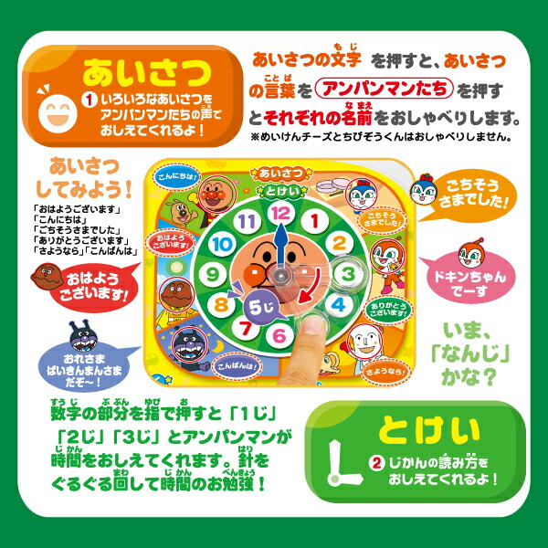 お絵書きピアニッシモ知育屡々 ようちえん袋 アンパンマン 愉悦パレット 知育翫弄物 楽器 手あそび 送料無料 北海道 沖縄 離島は送配不可 Acilemat Com