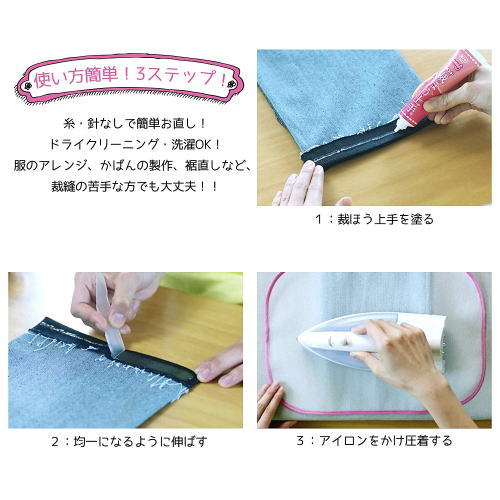 裁ほう上手17g ×2個 ボンド 接着剤裁縫上手 ハンドメイド 裾直し セロハンテープ・のり・接着剤 | antiguaboreal.com