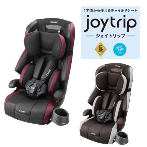 car seat for 1 year olds