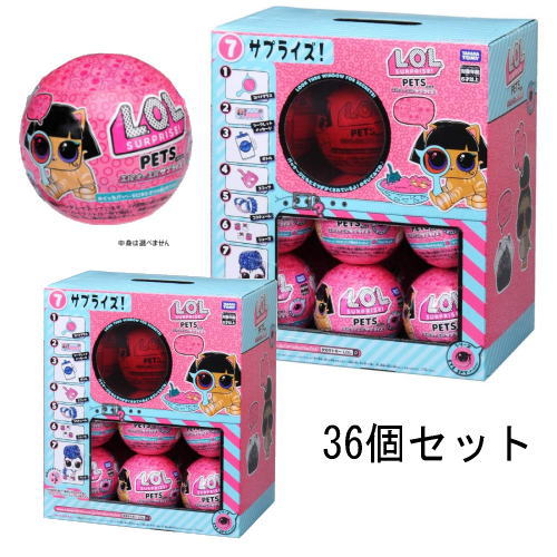 楽天市場】【販売終了】【3個セット】 L.O.L. サプライズ
