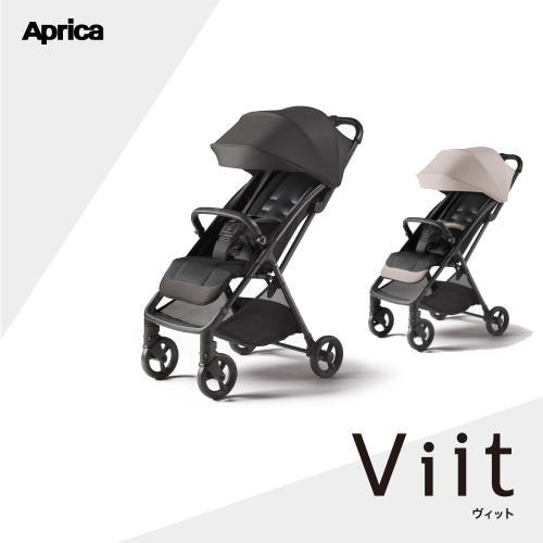 アップリカ Aprica ヴィット Viit ベビーカー B型 ロングユース SG基準 ブラック 010786 ベージュ 010793 （送料無料 北海道、沖縄、離島は配送不可）