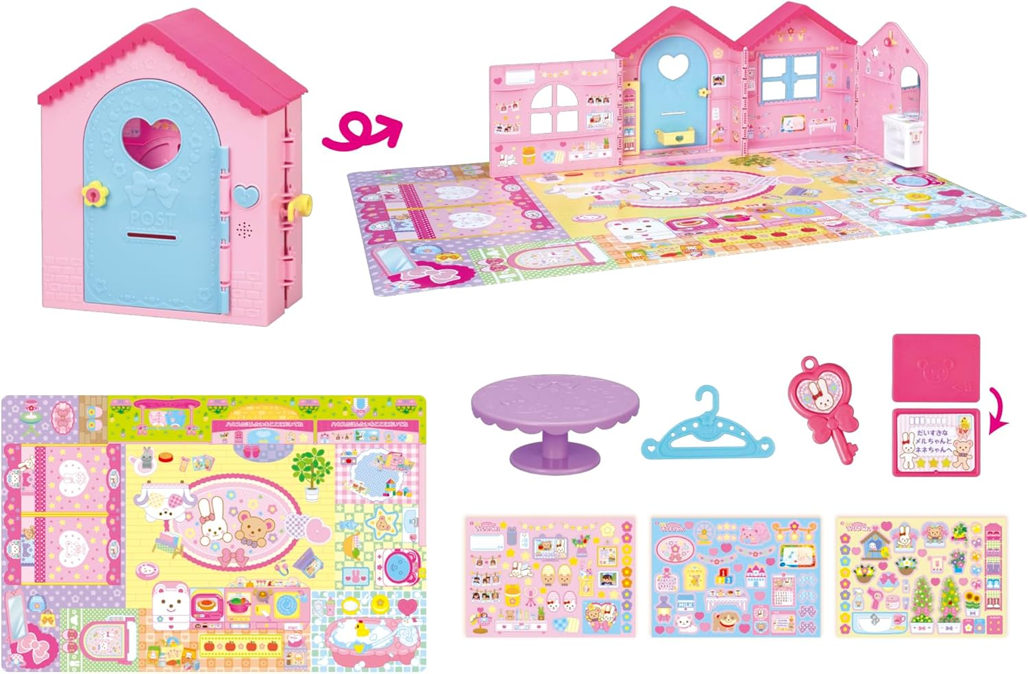 楽天市場】おしゃれヘアメルちゃん メルちゃんお人形セット 515716