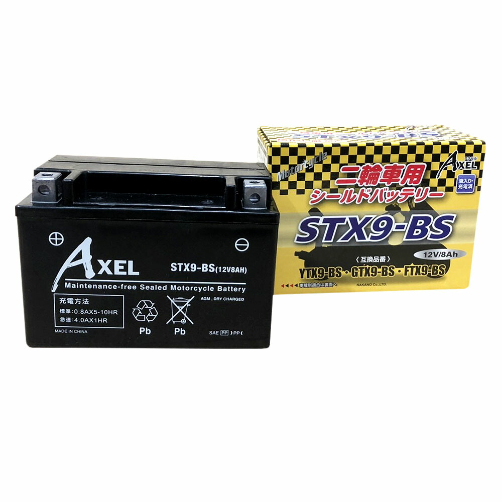 35 Off バッテリー シールドタイプ Stx9 Bs バイク用バッテリー ナカノ G U Dgb Gov Bf