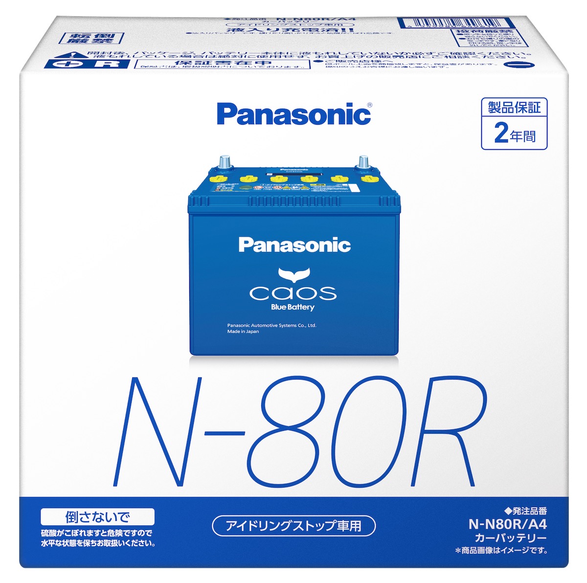 楽天市場】Panasonic カオスバッテリー アイドリングストップ車