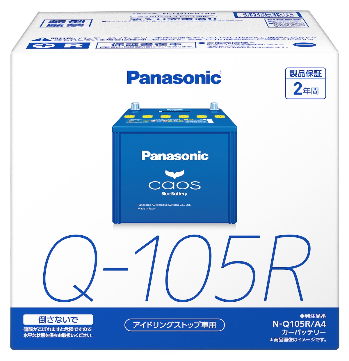 【楽天市場】Panasonic カオスバッテリー アイドリングストップ車 
