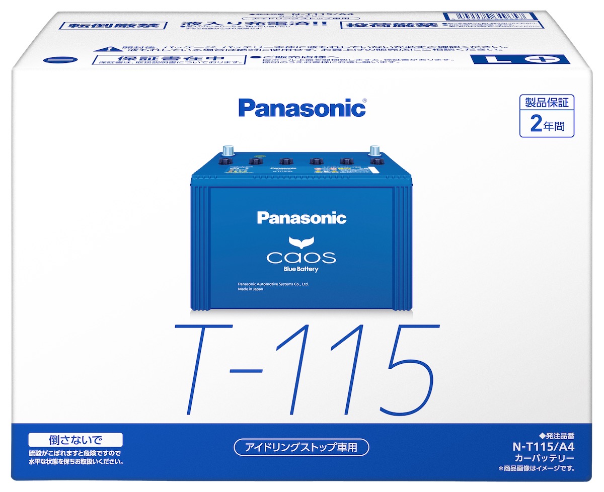 楽天市場】Panasonic カオスバッテリー アイドリングストップ車用 N 