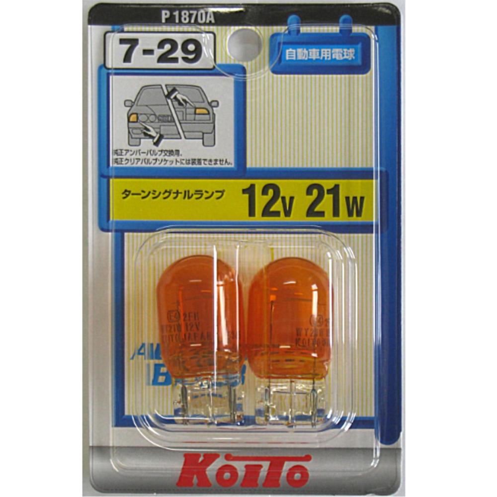 楽天市場 小糸製作所 補修電球t アンバー 2個入 ターンシグナルランプ うさマート 楽天市場店