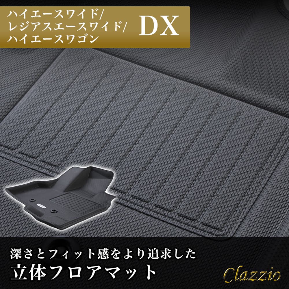 クラッツィオ(Clazzio) フロアマット 立体タイプ 1台分ジムニーMT車 楽天市場】クラッツィオ フロアマット 立体タイプ 1台分セット