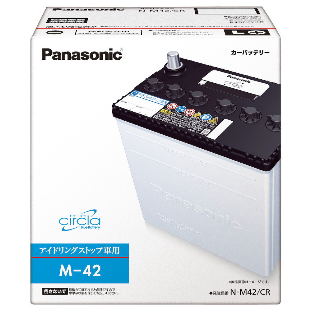 カオス N-N80/A4 Panasonic パナソニック caos カーバッテリー