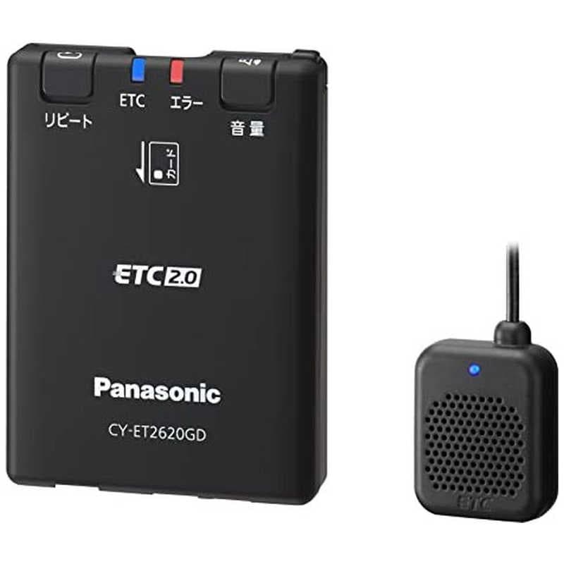 Panasonic ETC 2.0 CY-ET2000D 配線3本付き ETC2.0 CY-ET2000D | 静にして以て幽なり