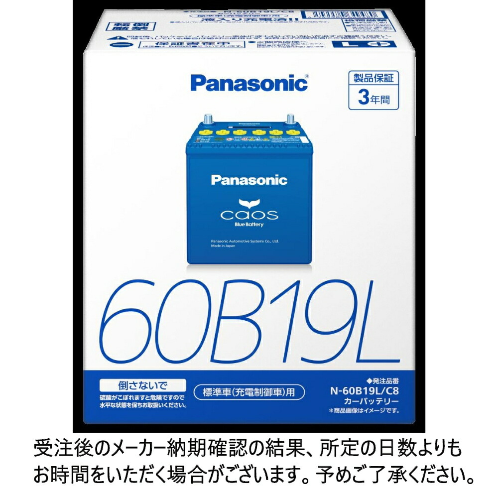 楽天市場】N-130F51/ER1 Panasonic パナソニック PRO EXTRA プロ