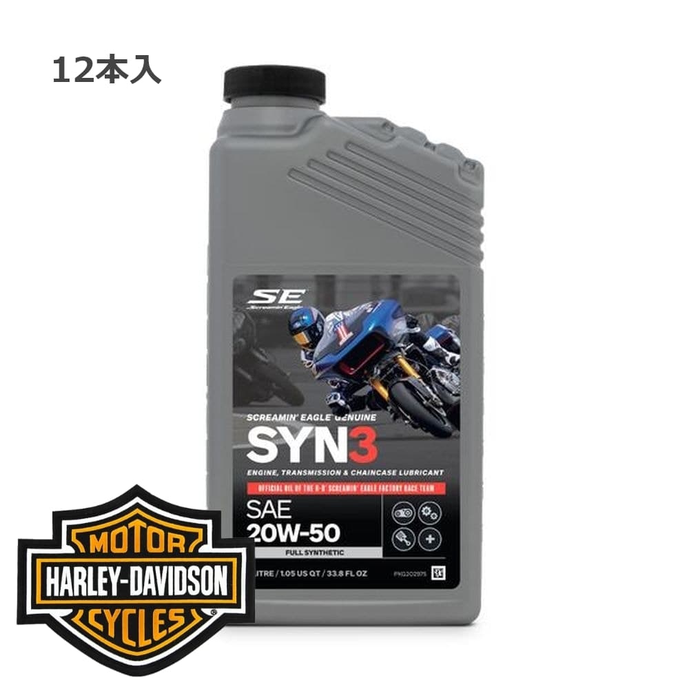 楽天市場】ハーレーダビッドソン 純正 SYNブレンド モーター