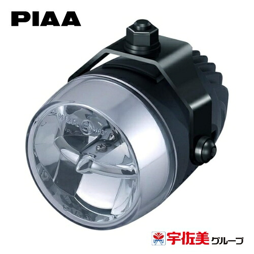PIAA 後付けランプ LP270シリーズ 2個入 フォグ配光 ホワイト DK277X