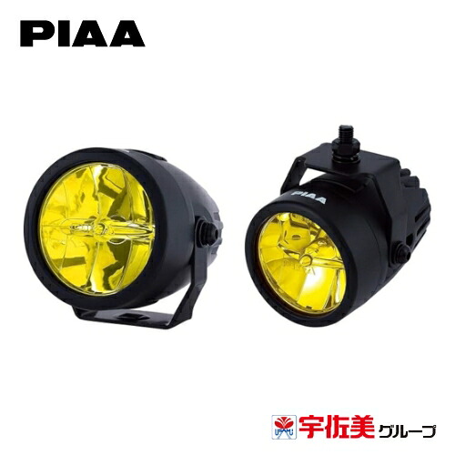 PIAA 後付けランプ LP270シリーズ 2個入 ドライビング配光 イオンイエロー DK276｜うさマート　店