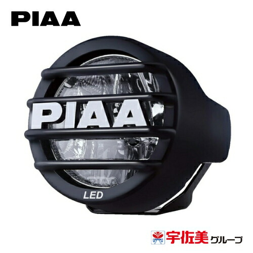 楽天市場】PIAA 後付けランプ用ランプカバー 【LPX570シリーズ用】 丸