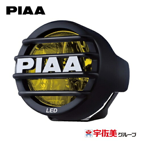 PIAA 後付けランプ LP530シリーズ 2個入