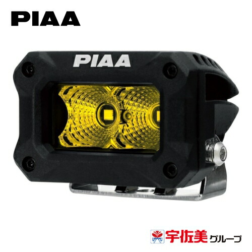 新品 PIAA 2000シリーズ LEDライトポッド PIAA 後付けランプ LED SPOT配光 5600K 【2000LIGHT PODS】 2個入 12V
