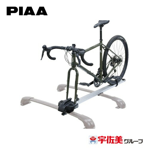 【5%OFFクーポン】PIAA Terzo サイクルキャリア 1台積み(ルーフ用) フォークダウンタイプ ロック付 シルバー&times;ブラック EC29｜うさマート　店