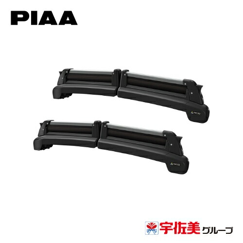 PIAA Terzo(テルッツォ) スキー・スノーボードキャリア TULIPA-G4 両側開き 盗難防止機能付 シルバー｜うさマート　店