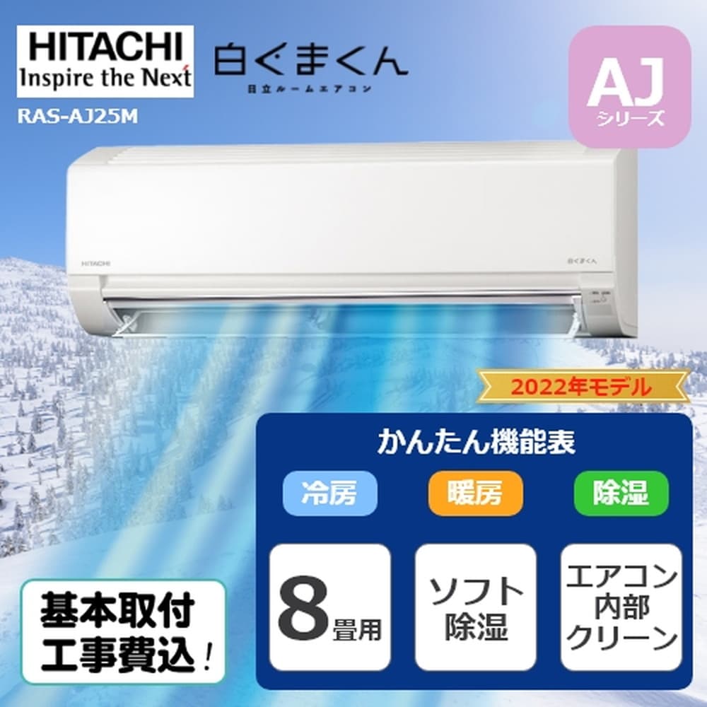 期間限定お試し価格 家電と住宅設備の取替ドットコム工事費込みセット