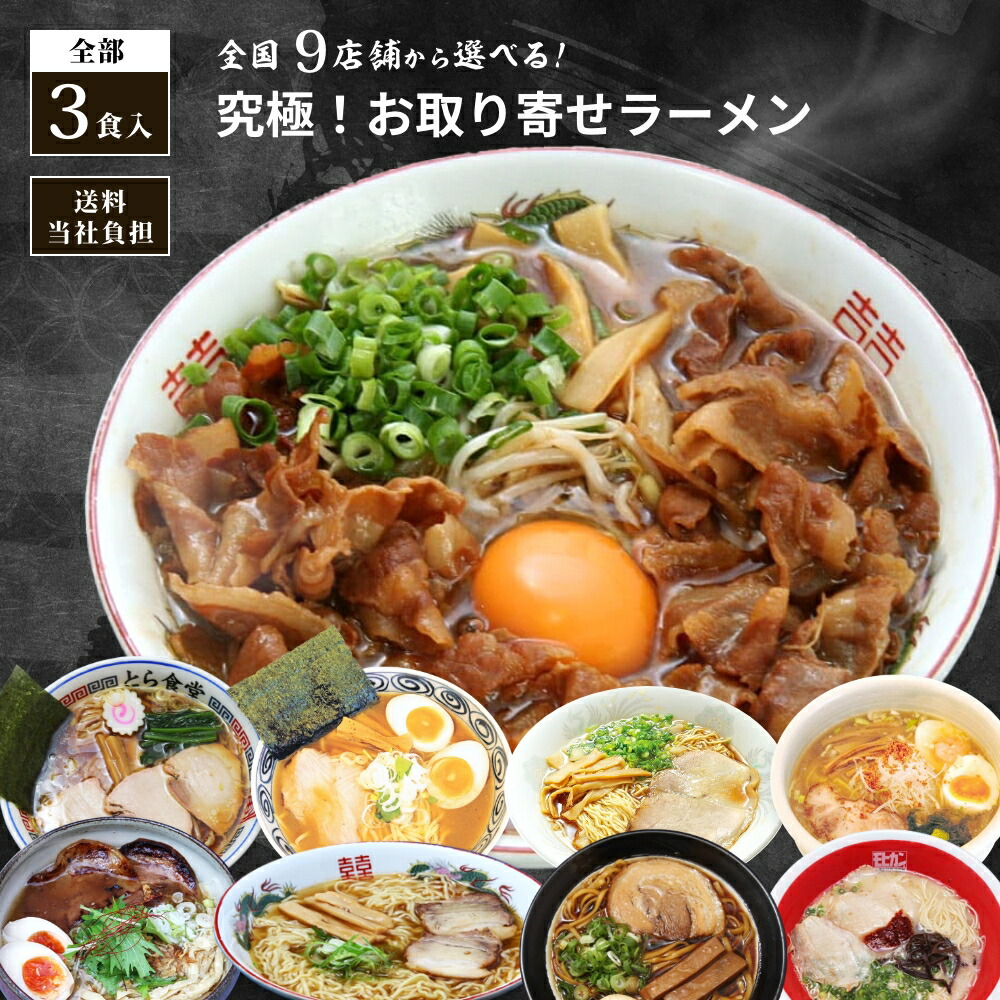 楽天市場】父の日2025 ギフト 麺之匠 前沢牛・白金豚・比内地鶏