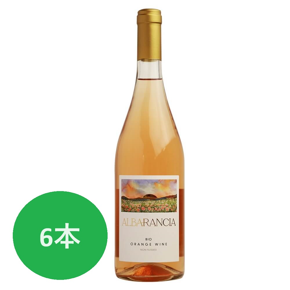 メモス インペラトーレ アルバランチャ オーガニック･オレンジワイン 6本入 お酒 ギフト 白ワイン イタリア産 辛口 メモス インペラトーレ