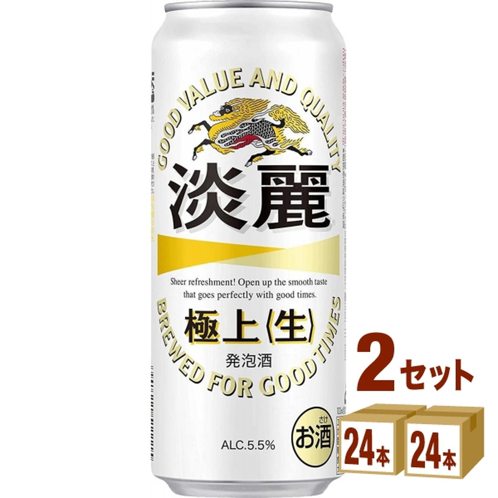 キリンビール 淡麗極上生 500ml 2ケース(計48本入) お酒 第三のビール ビール 500ml 48本 セット｜うさマート　店