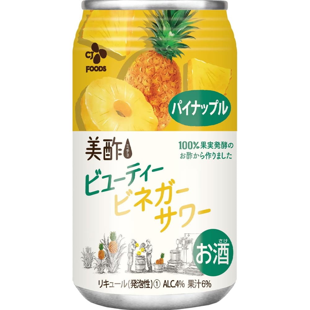 大幅値下げランキング 柑橘シロップ 250g×2本 40杯 シトラスシトワール 宮崎県産 無添加 コーディアル パウチタイプ 健康 美容 CITRUS Citoile 美容ドリンク 無添加 コーディアルシロップ カクテル 柑橘 レモン へべす 柚子 健康ドリンク 飲む美容液 パウチ 250g 2本セット