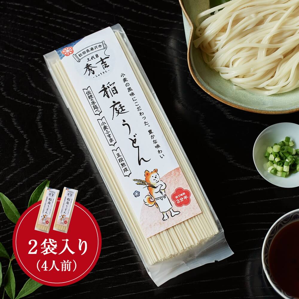 稲庭うどん 秀吉（ふぞろい） - その他 加工食品