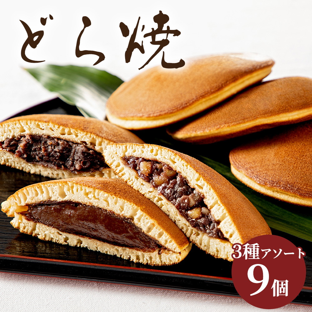 ドラ焼き 楽天市場】ケイ・エスカンパニー ジャンボどら焼き 72個 受注