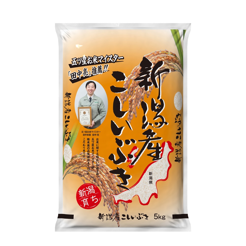 【令和7年産】田中米穀 新潟産 こしいぶき 5kg お米 おこめ 国産米 新米 ライス 美味しいお米 5kg 新潟