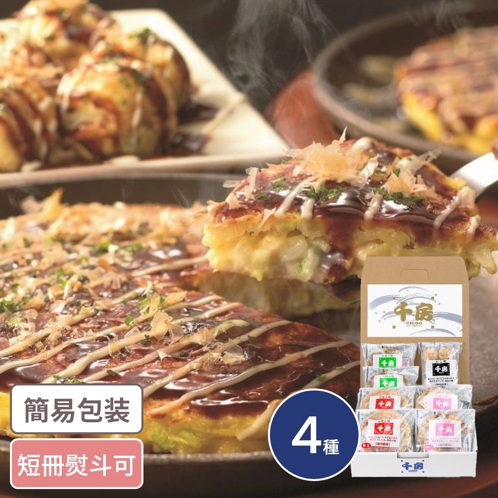 大阪「千房」 お好み焼・たこ焼セット 4種7点入 ソース付 大阪 グルメ セット 詰合せ お好み焼き たこ焼き 冷凍