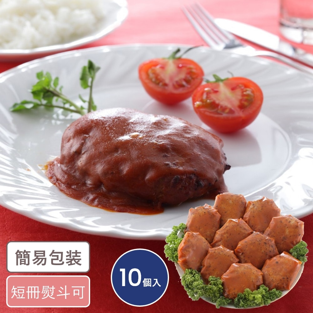 楽天市場】父の日2025 ギフト 2大和牛カレー&ハンバーグ食べ 楽天市場】父の日2025 ギフト 2大和牛カレー&ハンバーグ食べ