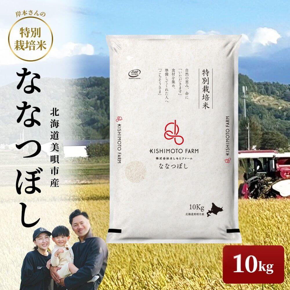 楽天市場】パールライス パールライスのお米 (国産米) 10kg