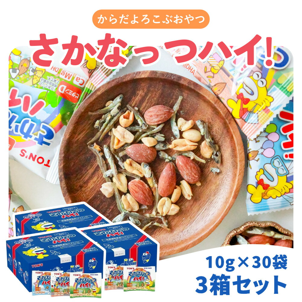 楽天市場】東洋ナッツ さかなっつハイ！こんぶとカシュー 9g×20